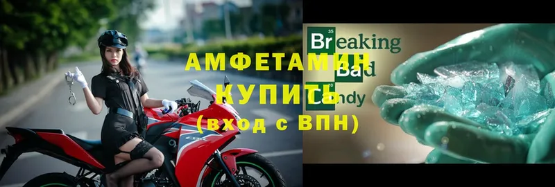 АМФЕТАМИН 98%  закладки  Новокузнецк 