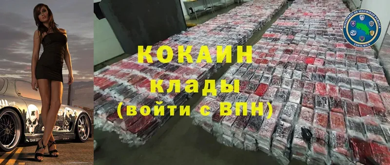 MEGA tor  Новокузнецк  Cocaine 98% 